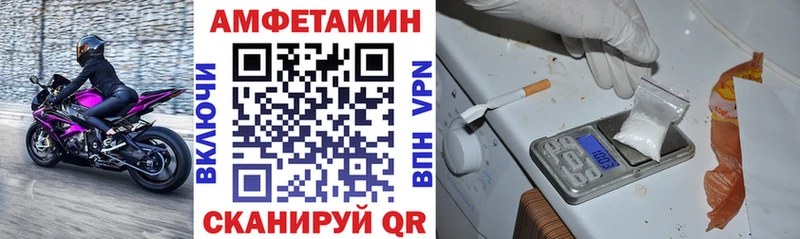 Амфетамин 98%  Кингисепп 