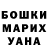 МЕТАДОН кристалл Serhii Tyshchenko