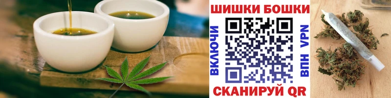 Cannafood марихуана  Кингисепп 