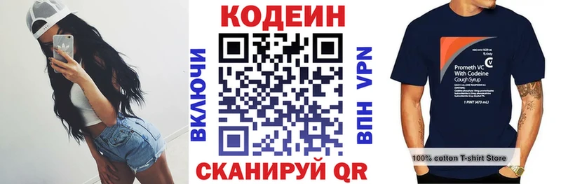 kraken онион  Кингисепп  Кодеиновый сироп Lean напиток Lean (лин)  что такое  
