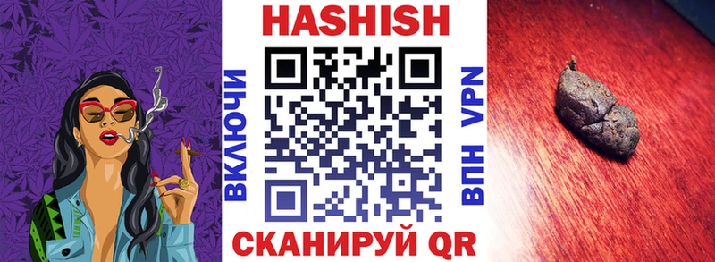 ГАШИШ убойный купить сайты Кингисепп