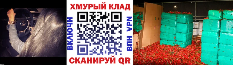 Героин гречка  МЕГА ТОР  Кингисепп 
