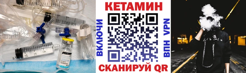 маркетплейс формула  наркота  Кингисепп  КЕТАМИН ketamine  ссылка на мегу  