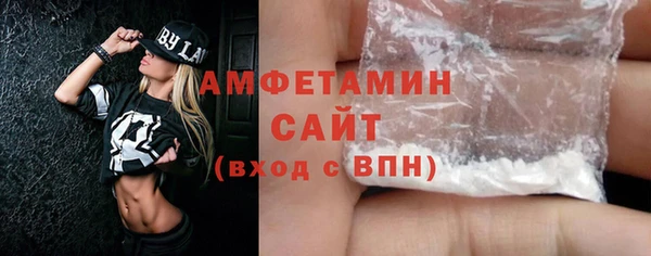МДМА Баксан