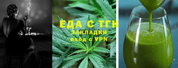 винт Белокуриха