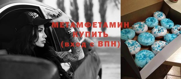 герыч Елизово