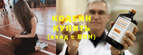 каннабис Беломорск