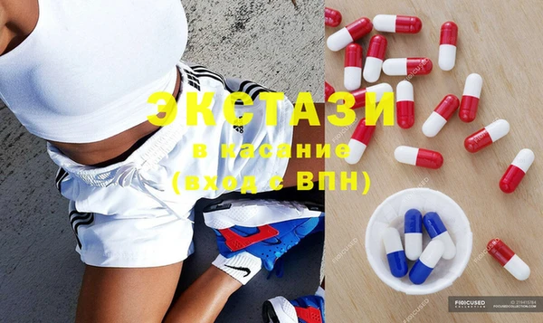 MDMA Premium VHQ Белоозёрский