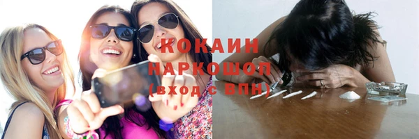 МДМА Баксан