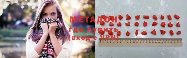 MDMA Premium VHQ Белоозёрский