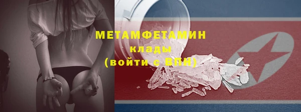 МДМА Баксан