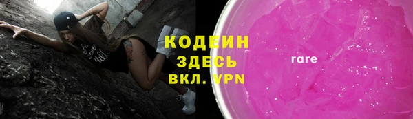 винт Белокуриха