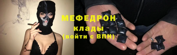 винт Белокуриха