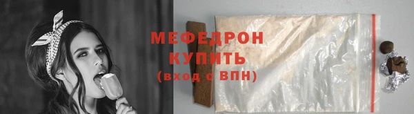 каннабис Беломорск