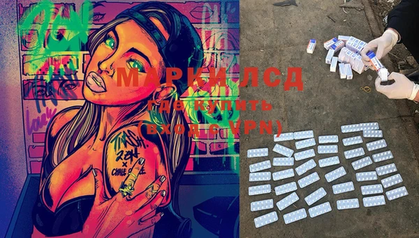 MDMA Premium VHQ Белоозёрский