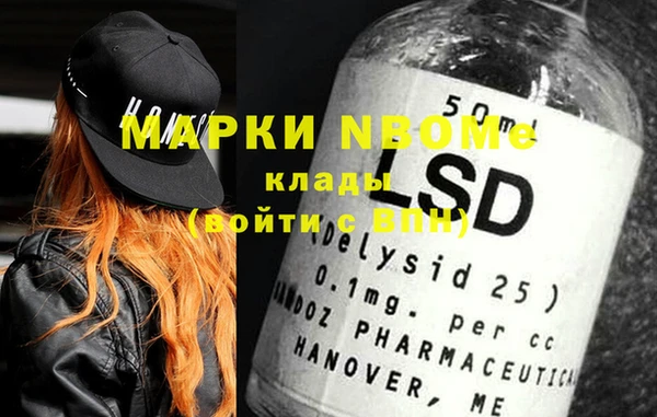 MDMA Premium VHQ Белоозёрский
