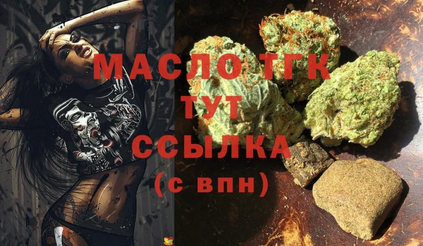mix Балахна