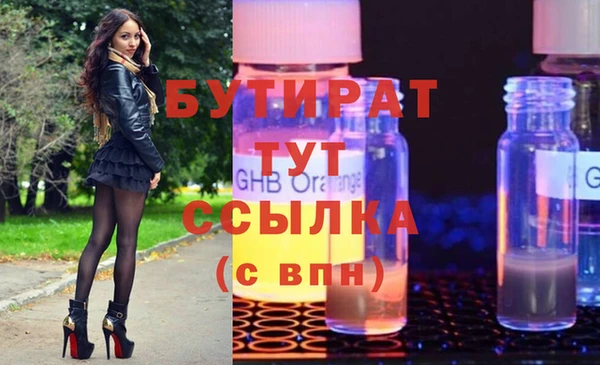 каннабис Беломорск