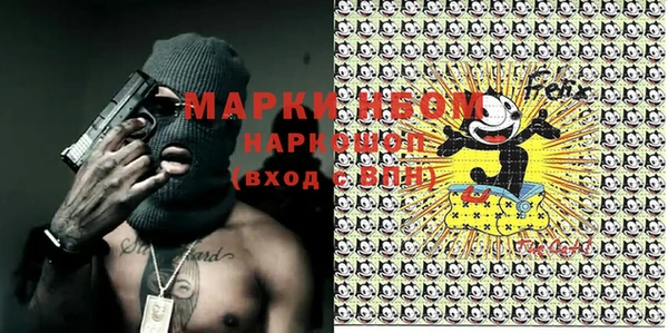 mix Балахна