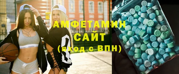 МДМА Баксан