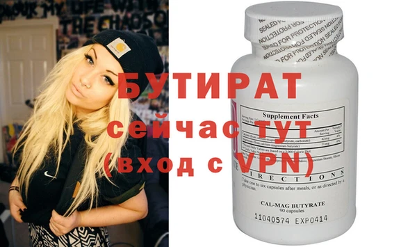 каннабис Беломорск