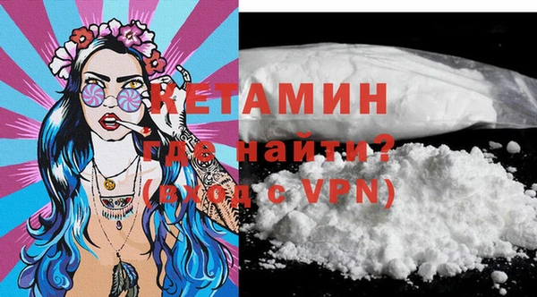 МДМА Армянск