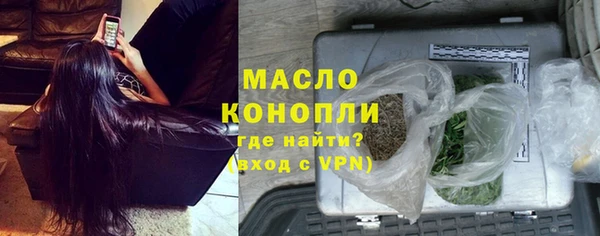 винт Белокуриха