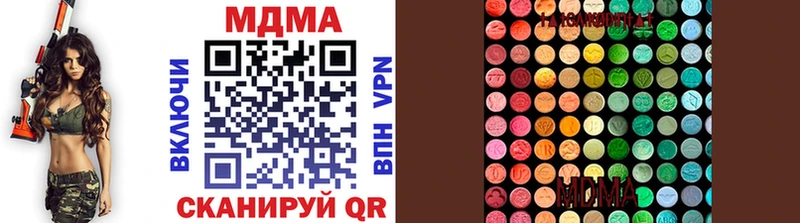 МДМА кристаллы  Кингисепп 