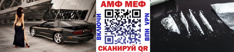 hydra   купить наркотики цена  Кингисепп  Первитин Декстрометамфетамин 99.9% 