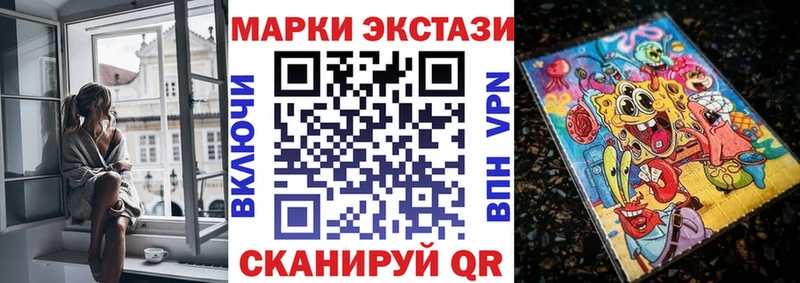 даркнет телеграм  Кингисепп  Наркотические марки 1,5мг  наркота  МЕГА сайт 