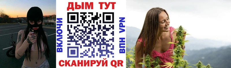 Каннабис тримм  Кингисепп 